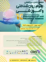 Poster of the tenth International Congress of Psychological and Educational Sciences