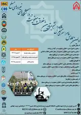 Poster of National Conference on Religion, Ethics and Spirituality in Armed Forces Universities