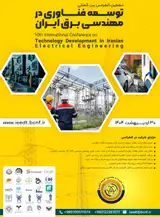 the tenth International Conference on Technology Development in Iranian Electrical Engineering