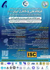 Poster of The 15th National Conference and the 2nd International Conference on command and control of Iran