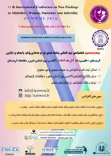 Poster of 14th International Conference on New Findings in Midwifery, Women, Maternity and Infertility