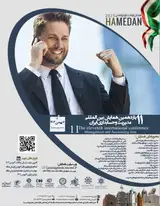 Poster of The eleventh international conference Management and Accounting Iran