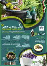 Poster of The seventh International conference of Medical Herbs and Stable Agriculture