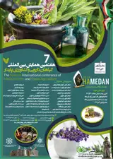 The seventh International conference of Medical Herbs and Stable Agriculture