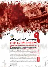 Poster of Ninth Comprehensive Conference on Disaster Management and HSE