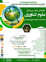 Poster of 16th International Conference on Agricultural Science, Environment, Urban and Rural Development