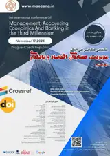 Poster of 8th international conference on management, accounting, economics and banking