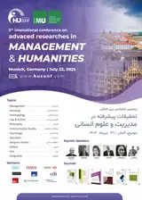 Poster of 5th International Conference on Advanced Research in Management And Humanities