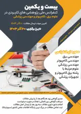 Poster of The 21st national conference of applied research in electrical science, computer and medical engineering