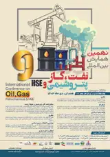 Poster of ninth International Conference on Oil, Gas, Petrochemical and HSE.