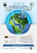 Poster of National Conference on Environment, Water and Clean Energy