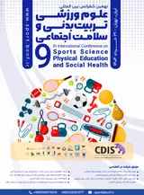 the Ninth international Conference on Sports Science, Physical Education and Social Health