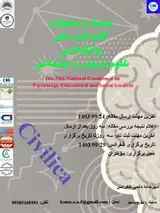 Poster of The 25th National Conference on Psychology, Educational and Social Sciences