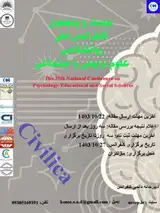 Poster of The 25th National Conference on Psychology, Educational and Social Sciences