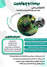 Poster of The 24th National Conference on Civil Engineering, the 24th National Conference on Electrical, Computer and Urban Engineering Engineering