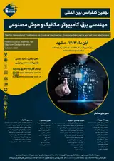 Poster of The 9th International Conference on Electrical Engineering, Computer, Mechanics and Artificial Intelligence