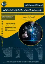 Poster of The 9th International Conference on Electrical Engineering, Computer, Mechanics and Artificial Intelligence