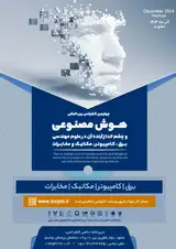 Poster of The 4th international conference on artificial intelligence and its future prospects in electrical, computer, mechanical and telecommunication engineering sciences