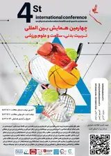 Poster of 4 th International Conference on Physical Education, Health and Sports Sciences