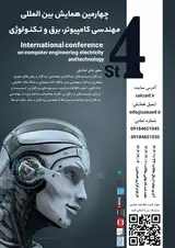 Poster of 4 th international conference of computer engineering, electricity and technology