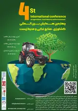 Poster of 4 th international conference on agriculture, food industry and environment