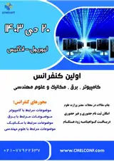 The first international conference on computer, electricity, mechanics and engineering sciences