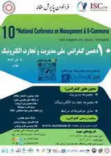 10th National Conference on Management and E-Commerce