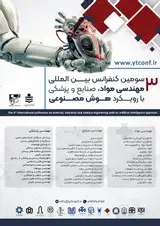 Poster of The 3rd international conference on material, industrial and medical engineering with an artificial intelligence approach