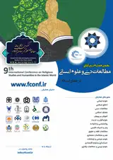 Poster of 9th International Conference on Religious Studies, Humanities in the Islamic World