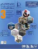 3thirdNatinal Conference Management of construction project