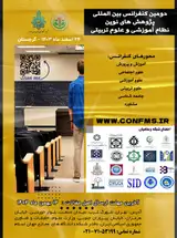 2nd international conference on modern researches of the educational system and educational sciences