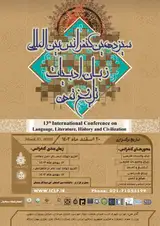 13th International Conference on Language, Literature, History and Civilization