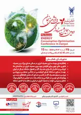 The second energy consumption optimization conference in Zanjan