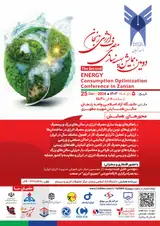 Poster of The second energy consumption optimization conference in Zanjan