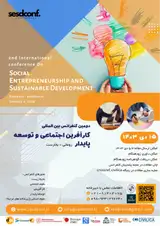 2nd International Conference on Social Entrepreneurship and Sustainable Development