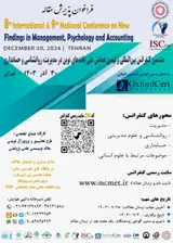 8th International & 9th National Conference on New Findings in Management, Psychology and Accounting