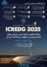 Poster of 12TH IRANIAN CONFERENCE ON RENEWABLE ENERGIES AND DISTRIBUTED GENERATION