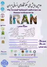 Poster of The Second National Conference on Human Settlements in Iran