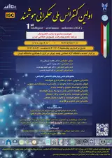 Poster of Intelligent Governance Conference (IGC)