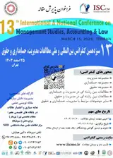 13th International and National Conference on Management, Accounting and Law Studies