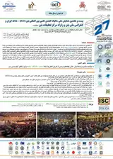 27th ACI Iran Chapter Annual Convention & Concrete And Earthquake Conference