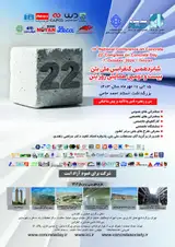 The 16th National Concrete Conference and the 22st Concrete Day Conference, commemorating Professor Ahmed Hami