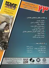 23th Annual International Conference of Iranian Society of Mechanical Engineers