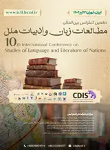 Tenth International Conference on Studies of Language and Literature of Nations