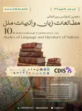 Poster of Tenth International Conference on Studies of Language and Literature of Nations