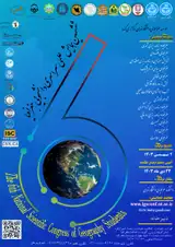 The Sixth National Scientific Conference on Geography