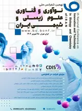 Poster of Ninth National Conference on Innovation and Technology in Biology and Chemistry of IRAN