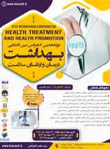 Poster of 19th International Conference on Health, Treatment and Health Promotion