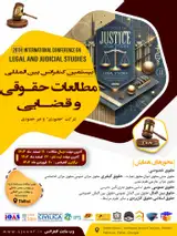 Poster of 20th International Conference on Legal and Judicial Studies