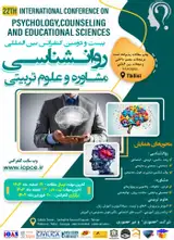 Poster of 22th international conference of Modern Research in psychology, counseling and Educational sciences